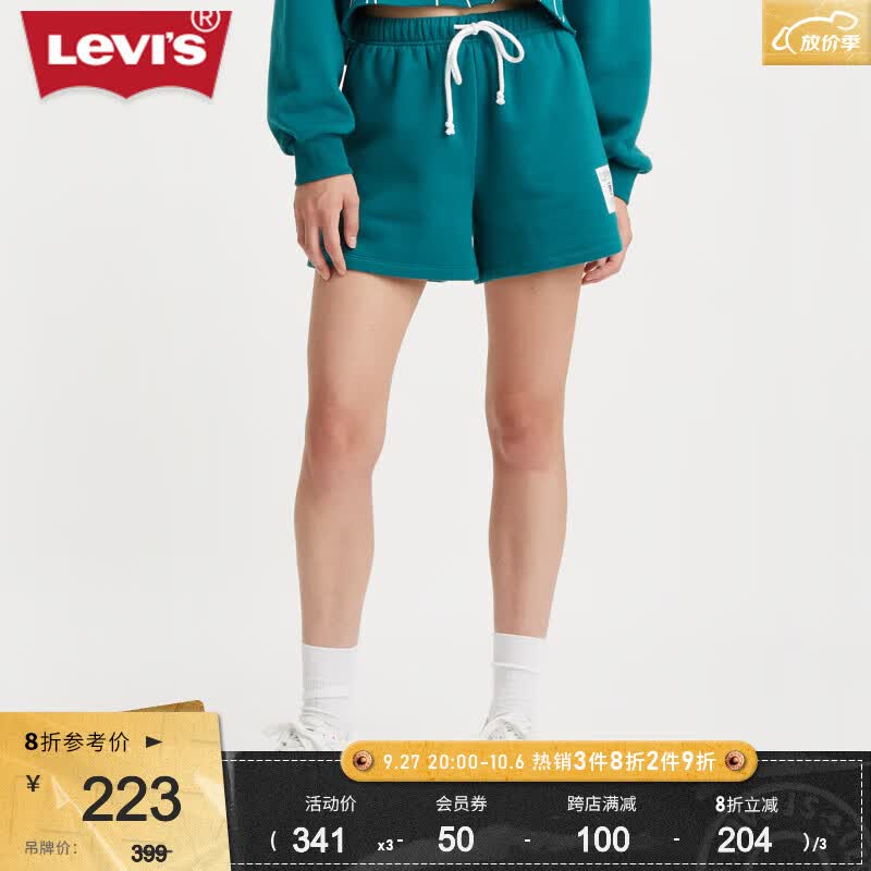 Levi's李维斯23夏季新品绿色女士针织休闲短裤时尚潮流休闲舒适 绿色 XS使用感如何?