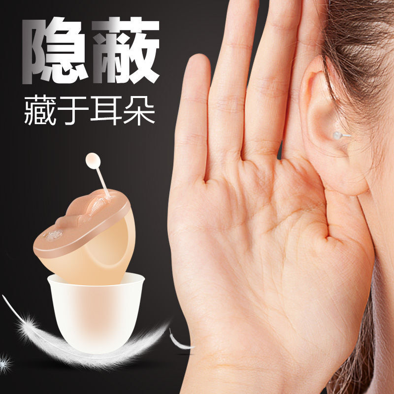 老人助听器无线隐形年轻人微型聋人老年耳聋耳内式听力下降 d-c-c1l右