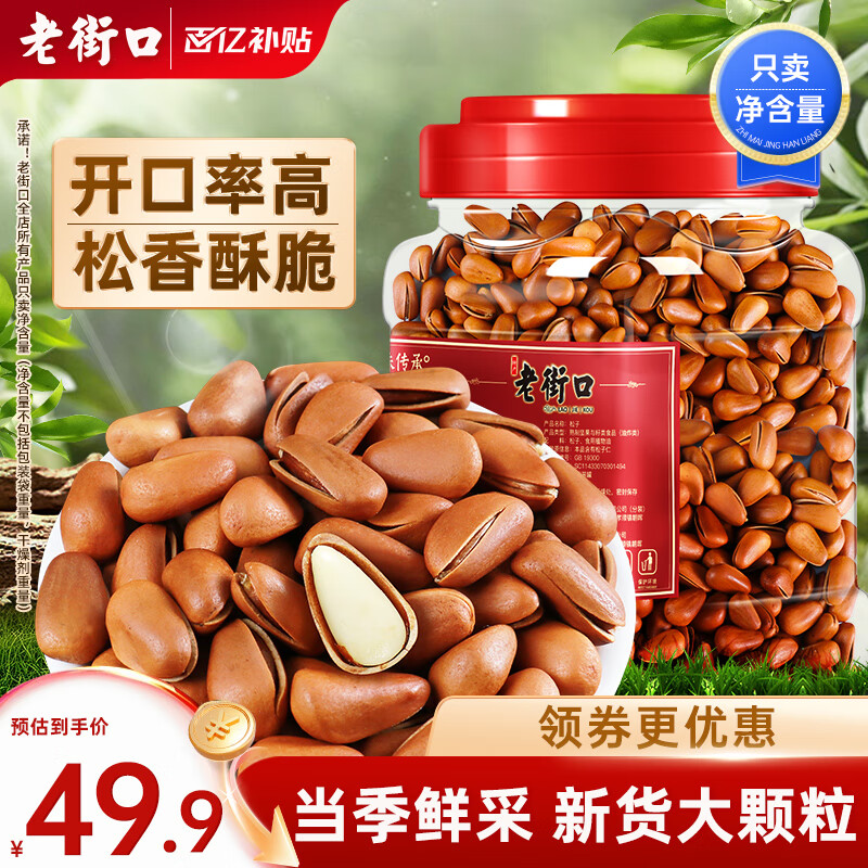 Ͻֿڶ400g/ »ְڼСʳɹ ʵ84.84Ԫ,ۺ42.42/