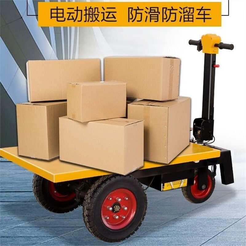 朋阳电动手推车工地搬运车翻斗车拉砖车载重王灰斗车建筑仓库推车拉货
