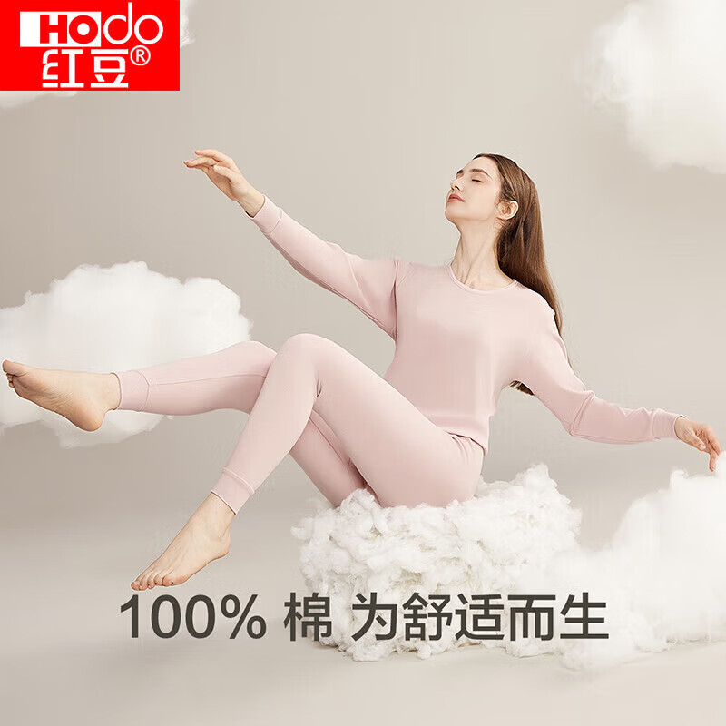 红豆内衣女纯棉秋衣秋裤女打底圆领薄款情侣保暖内衣 雅紫