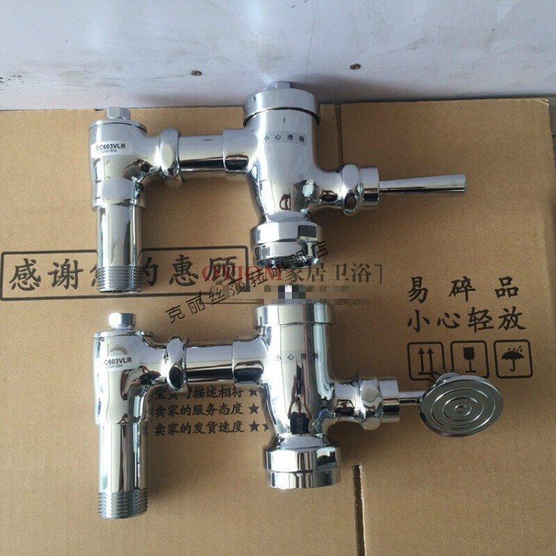 toto大便冲洗阀 脚踩蹲便冲水器手压阀 dc603vlf/lr 手按式