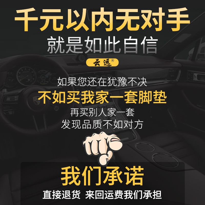 云远适用于雪铁龙凡尔赛c5x脚垫c6世嘉c5/c3-xr爱丽舍c4l全包围脚垫 黑米+黑灰丝圈(双层经典款) 凡尔赛C5 X