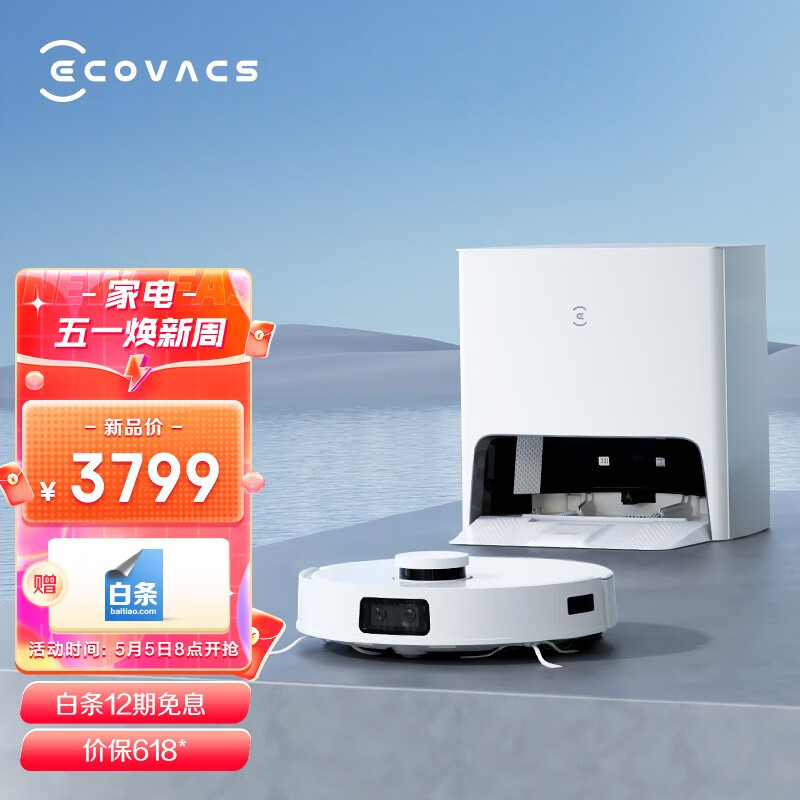 京东京东秒杀 2022-05-05 - 第23张 | 最新购物优惠券 京东京东秒杀 2022-05-05 - 第23张 | 最新购物优惠券
