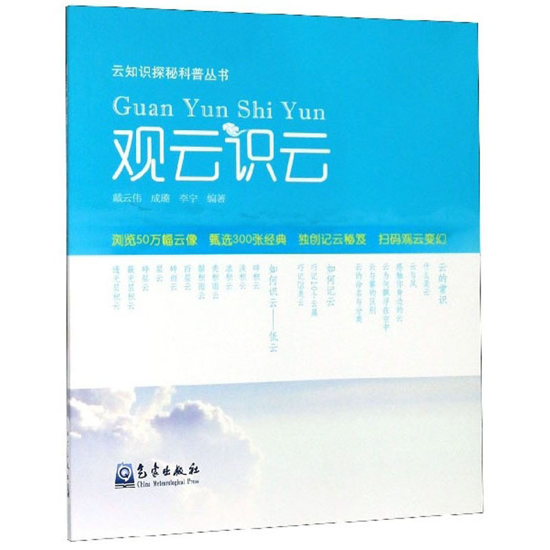 JD大气科学价格走势|大气科学价格走势图