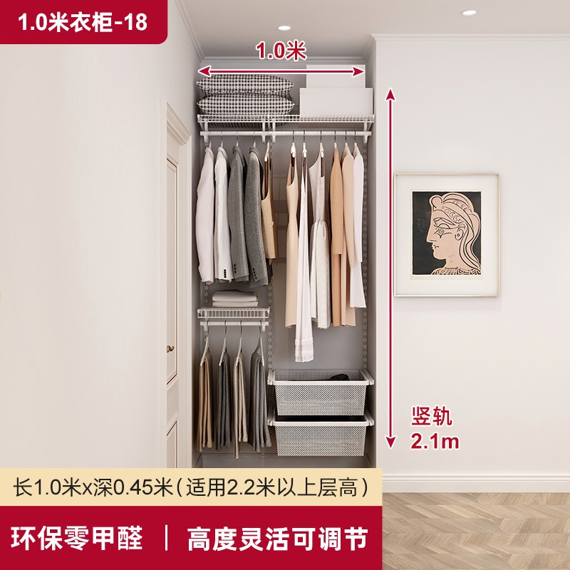 怎么查定制衣柜的历史价格|定制衣柜价格比较