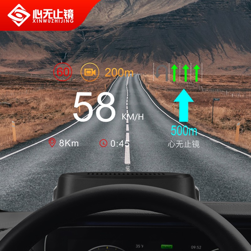 心无止镜（XINWUZHIJING）C2 HUD抬头显示器汽车通用OBD行车电脑GPS数据手机蓝牙导航驾驶高清投影仪2021新款