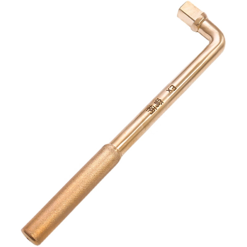 兆安德 防爆铜工具套筒扳手 铝青铜8mm