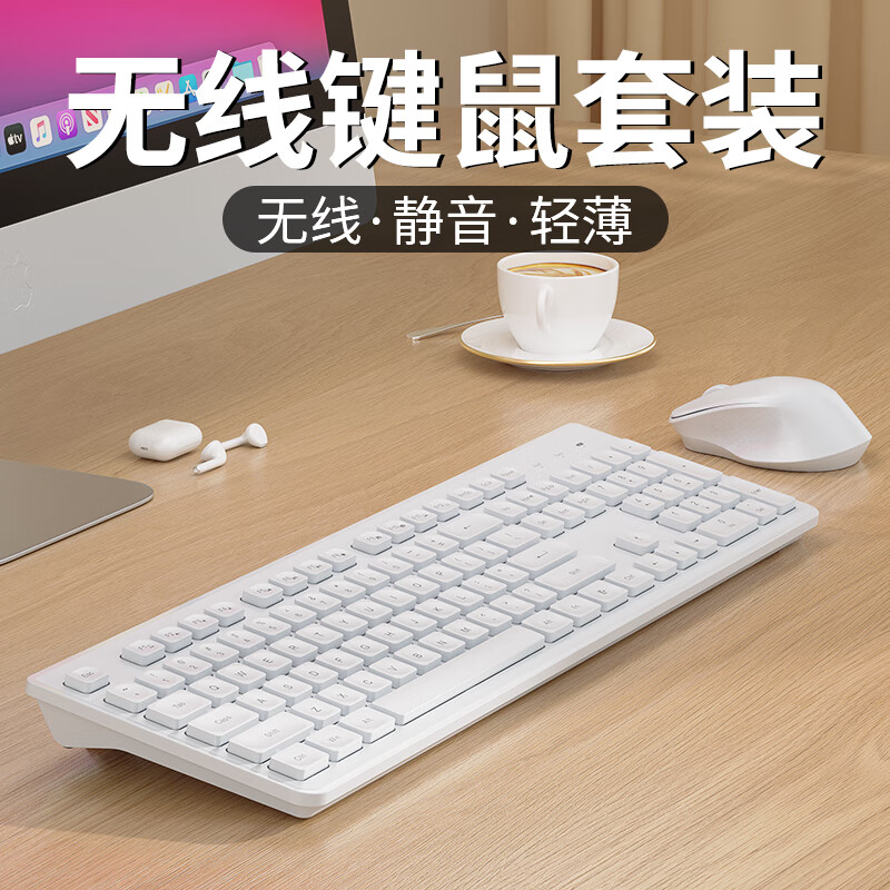 秋坤轻薄无线键盘鼠标套装家用办公笔记本电脑台式持久耐用苹果小米华硕静音巧克力防溅水男女通用键盘 黑色-键盘鼠标套装【带独立开关/无线/静音/省电】