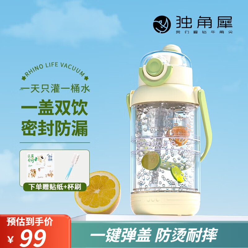 塑料杯行情价格走势图|塑料杯价格比较