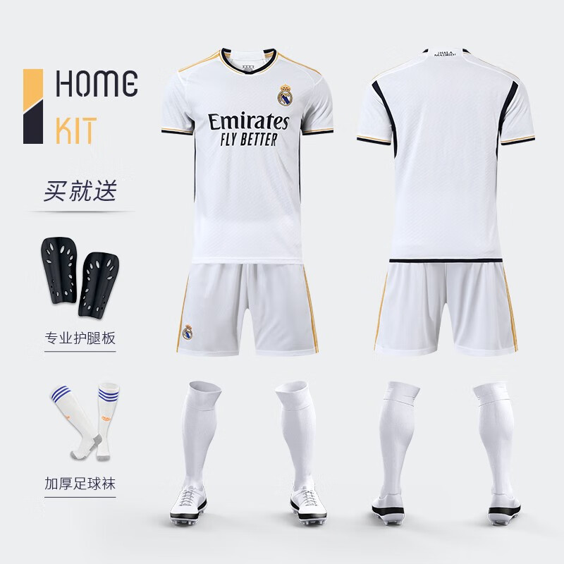 锐镖 皇马足球服套装男定制皇马球衣皇家马德里队服团购足球服印字号