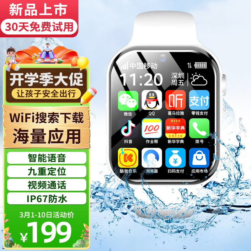 爱百分F32H智能儿童手表性价比高吗？最真实的使用感受分享！