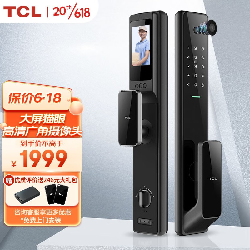 TCLK7Q猫眼可视带屏幕指纹锁智能门锁防盗门锁密码锁电子锁 新款-门铃猫眼升级-K7Q