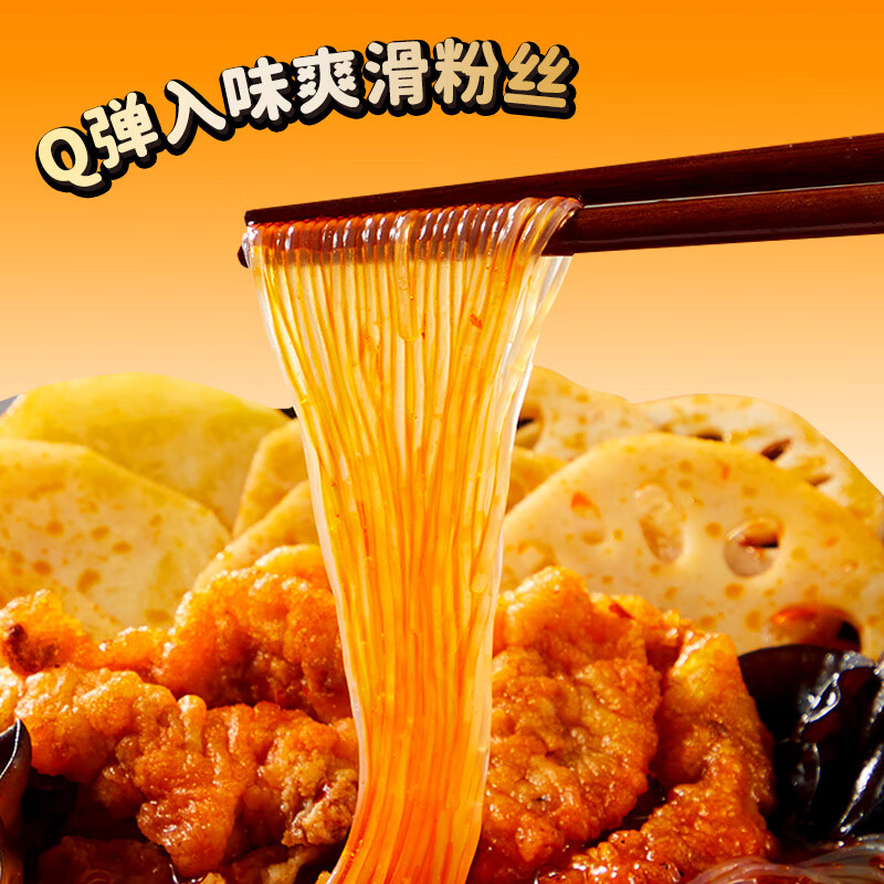 海底捞自热火锅 方便速食出游野餐便携无需热水 麻辣小酥肉火锅275g