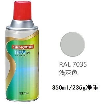 7035浅灰色劳尔ral色卡定制