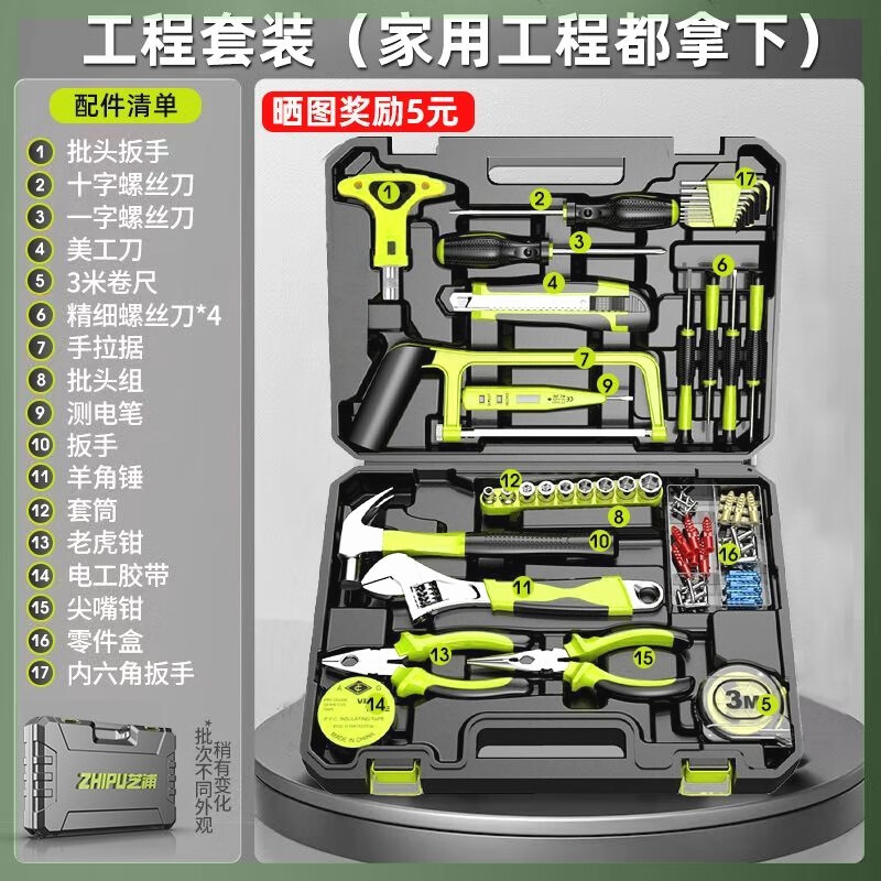 smvp德国进口芝浦充电电钻工具套装五金电工木工专用维修多功能家用组