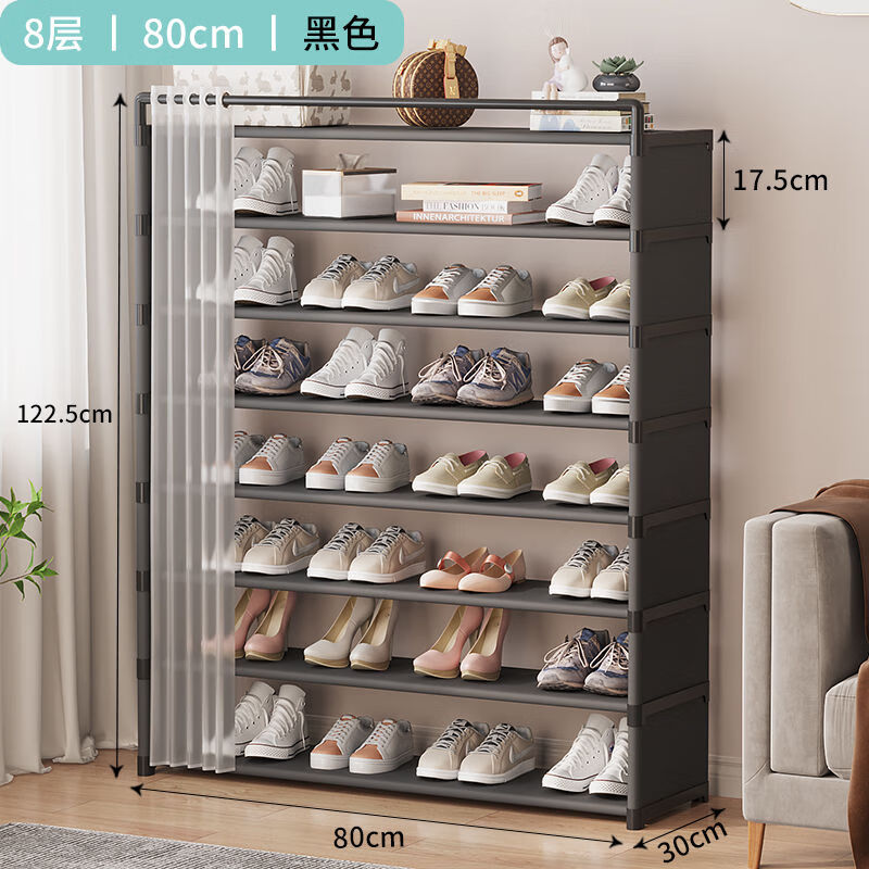 樂(lè )活時(shí)光簡(jiǎn)易鞋柜門(mén)口入戶(hù)柜2024新款鞋架門(mén)口多層家用鞋子收納柜一體靠墻 黑色【8層80cm】