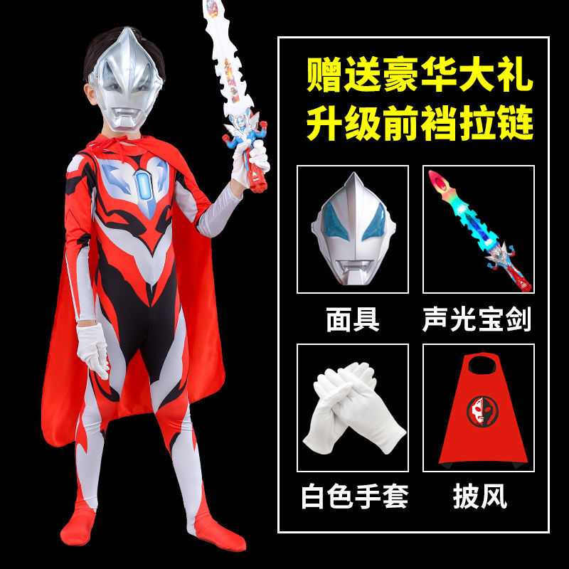 查礼服演出服历史价格|礼服演出服价格走势图