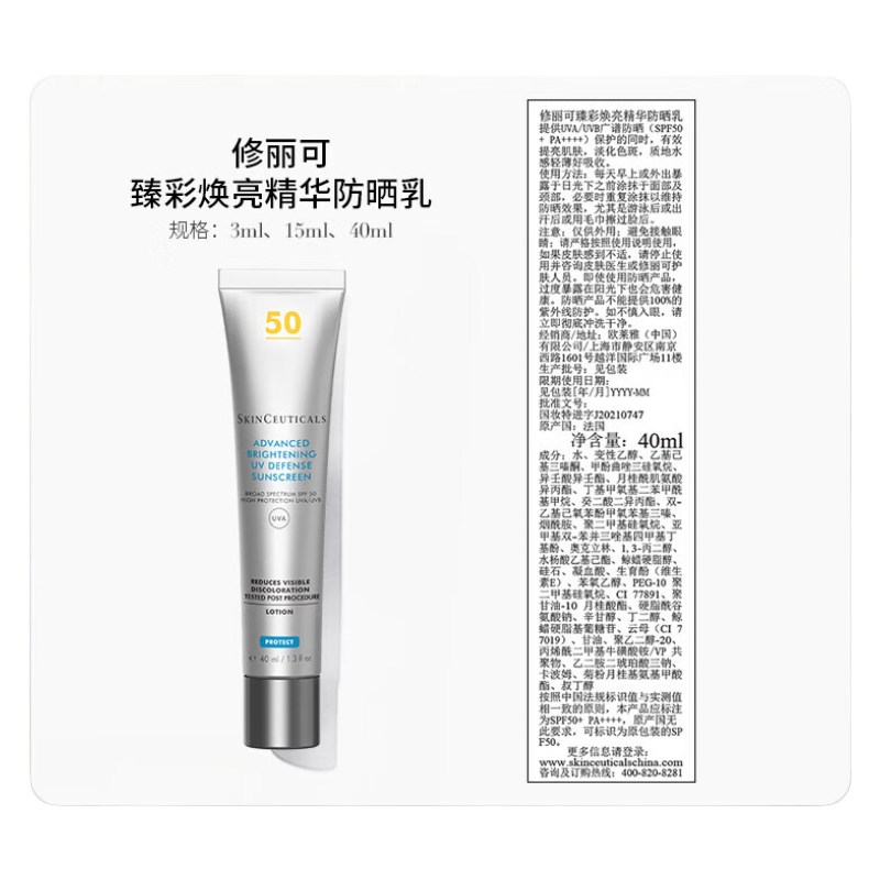 ŷƷskinceuticalsСɡSPF50+ UVA/UVBɹ30ml ߷ɹ-Сɡ30ml