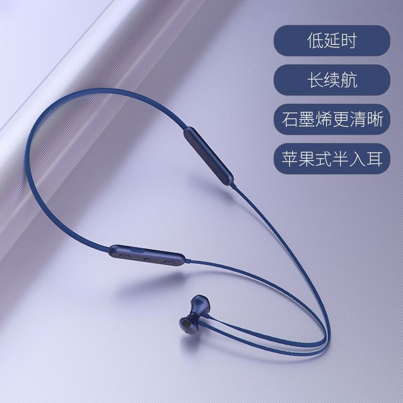 索爱(soaiy) X8无线蓝牙耳机 挂脖式跑步运动音乐耳机颈挂半入耳式 通用苹果安卓华为手机耳麦长续航 蓝色