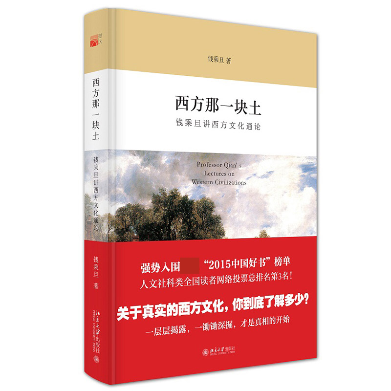 怎么查看京东X各国文化以前的价格|X各国文化价格走势