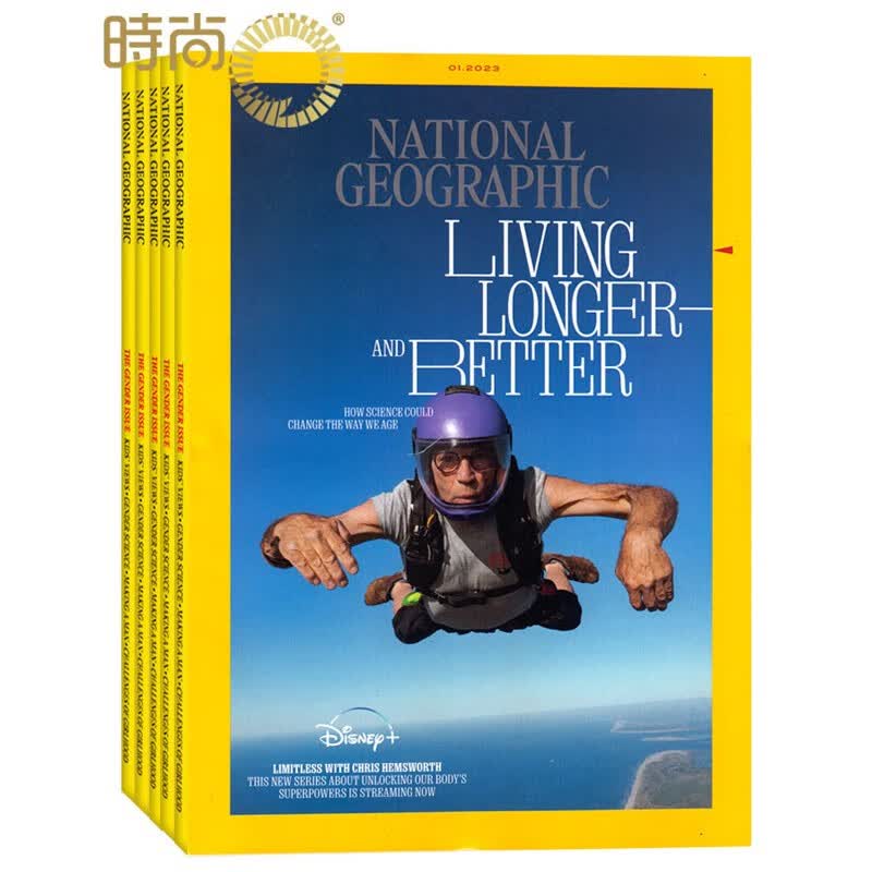 美国国家地理杂志 英文原版 National Geographic 2023年10月起订阅 1年共12期旅游地理杂志书籍 全年订阅