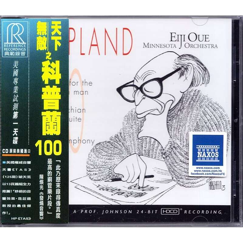 天下无敌之科普兰:第三交响曲 /大植英次 cd  rr93cd