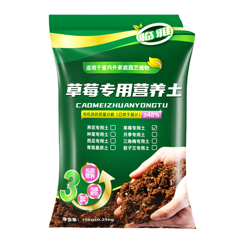 ���ڲ��������Ų�ݮר��Ӫ����������ֲ�������߲��ֲ�����������̨��������ͨ�� ��ݮר���л���5��װ