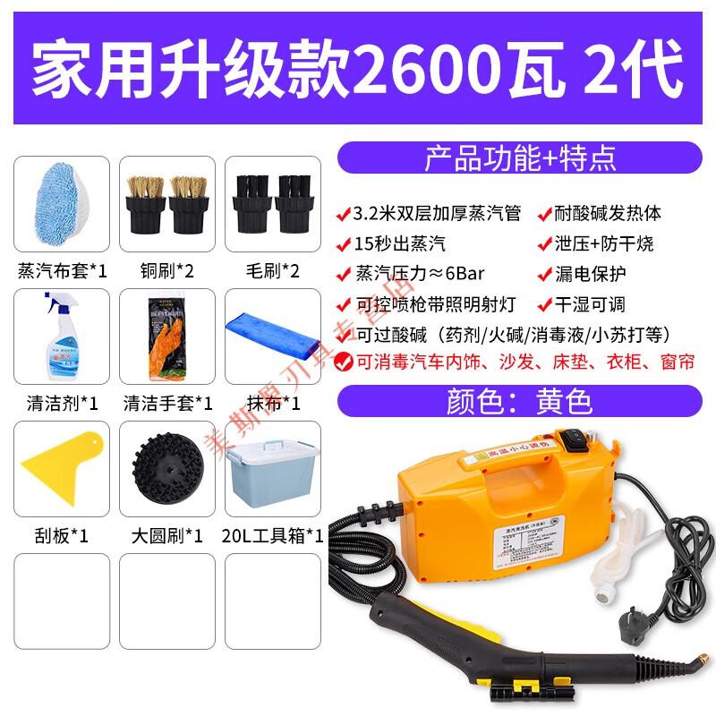地暖清洗机什么品牌好？这5款高效脉冲除垢实力派-图片4