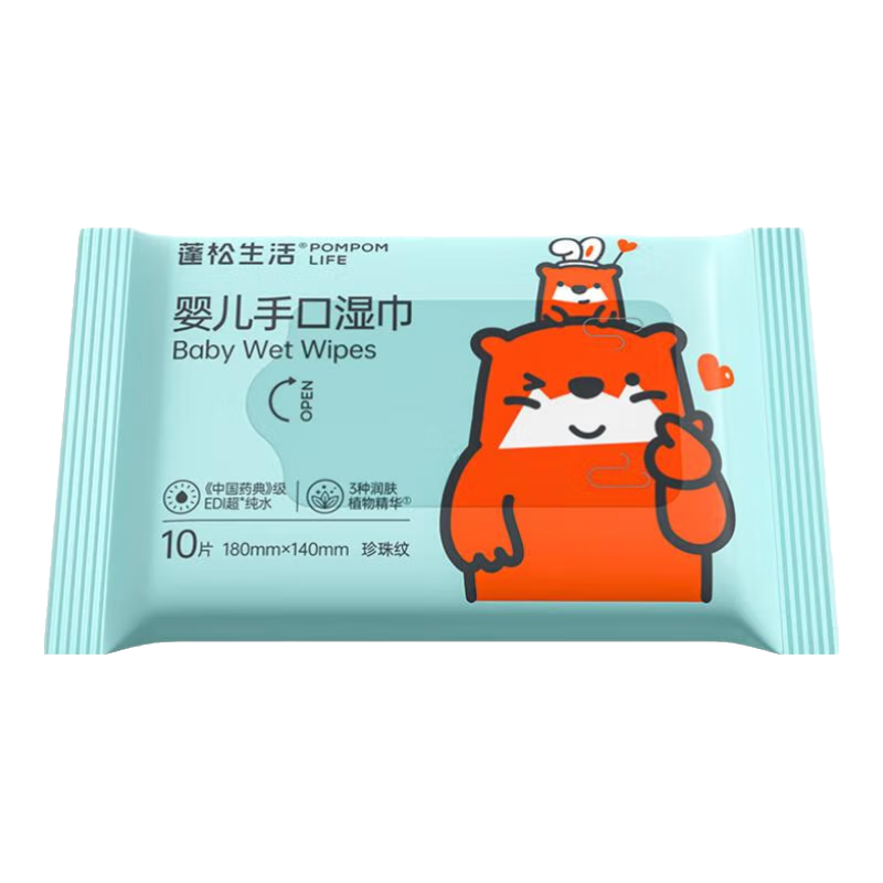 ���������ֿ�ʪ��Ӥͯ������ ��Яװ ��50g����С��ʪ��10��/�� 20��