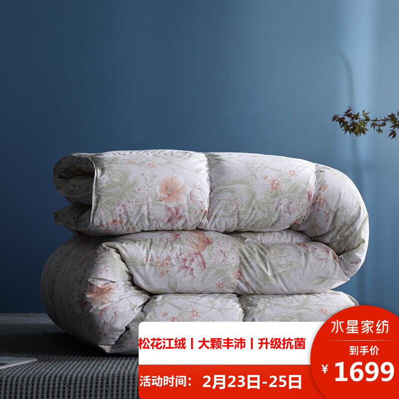 京东家具日用 2022-02-23 - 第3张 | 最新购物优惠券 京东家具日用 2022-02-23 - 第3张 | 最新购物优惠券