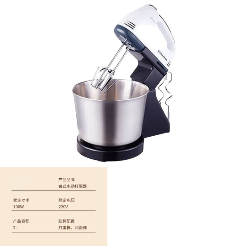 苏勒 电动打蛋器商用和面一体机手动小型打奶泡器奶油打发器面糊搅拌器 台式标配高性价比高么？