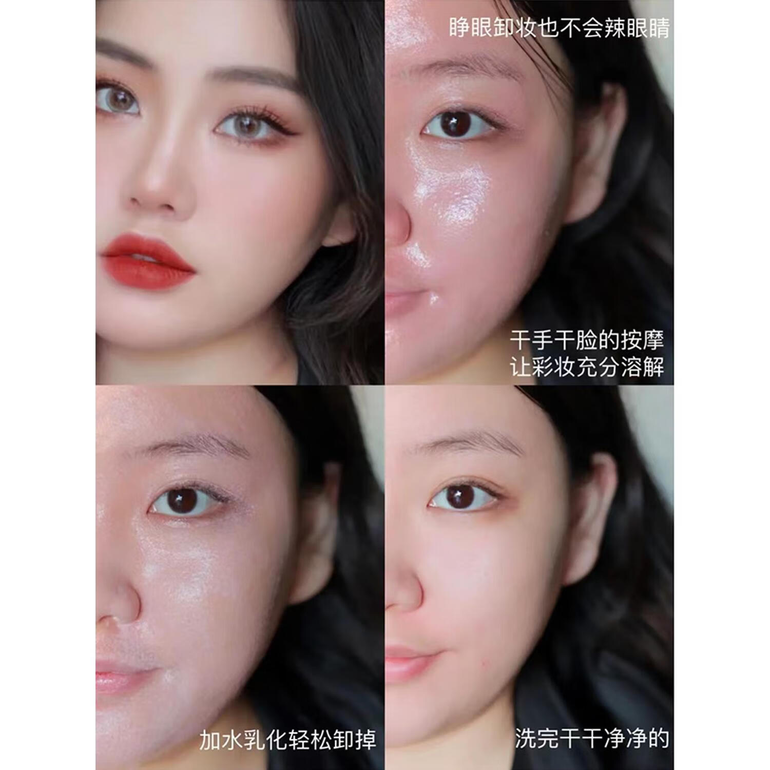 M-A-C卸妆水油白芍净肤养肤温和不辣眼#200ml生日礼物女 送女友 200ml 新款