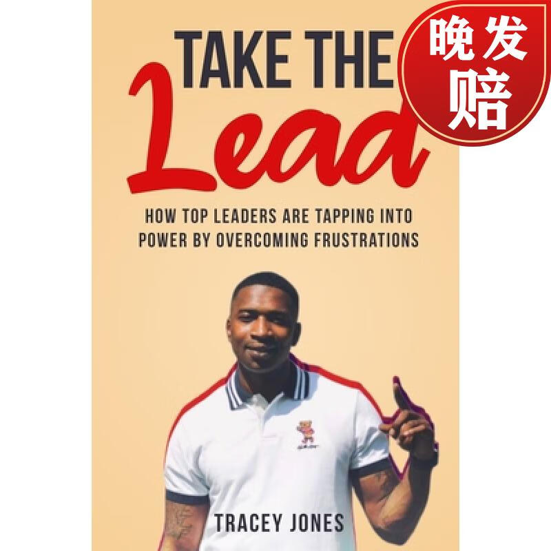 【4周达】take the lead: how top leaders are tapping into power