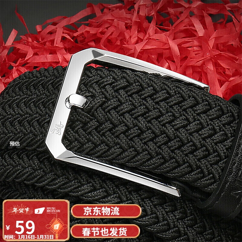 男士皮带价格查询历史|男士皮带价格比较