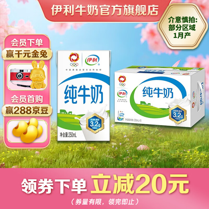 京东超市 2023-05-01 - 第4张  | 最新购物优惠券