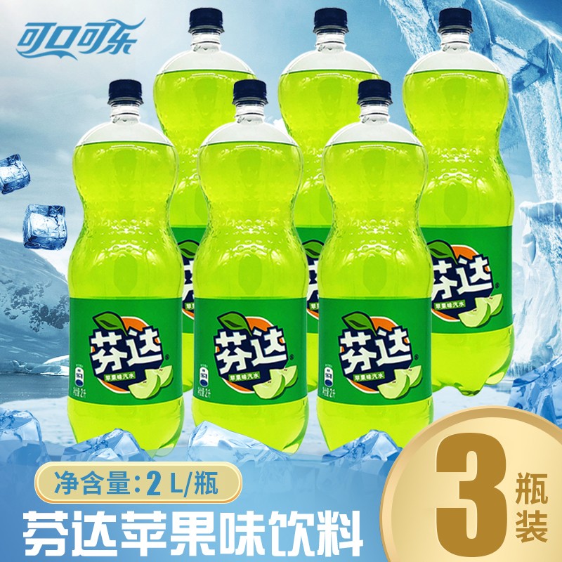 【宴会聚餐大瓶装】可口可乐雪碧芬达2l大瓶装碳酸装