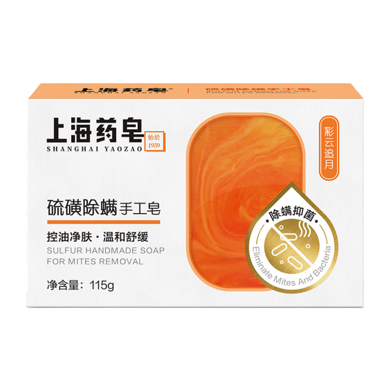 �Ϻ�ҩ������ֹ�������׷�³���������ԡ���澫��ϴ�������沿Ů��ϴ�� ����׷�� 115g 1�� 21.81Ԫ