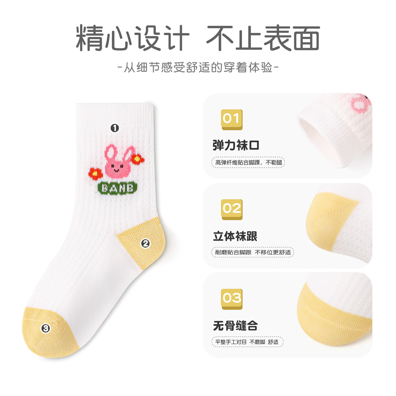 斑比潮袜女童袜子夏季薄款网眼透气棉袜大童春夏无骨儿童袜 BB24017 春夏网眼儿童趣味袜 5双 8-11岁 建议脚码33-37码【20-22】