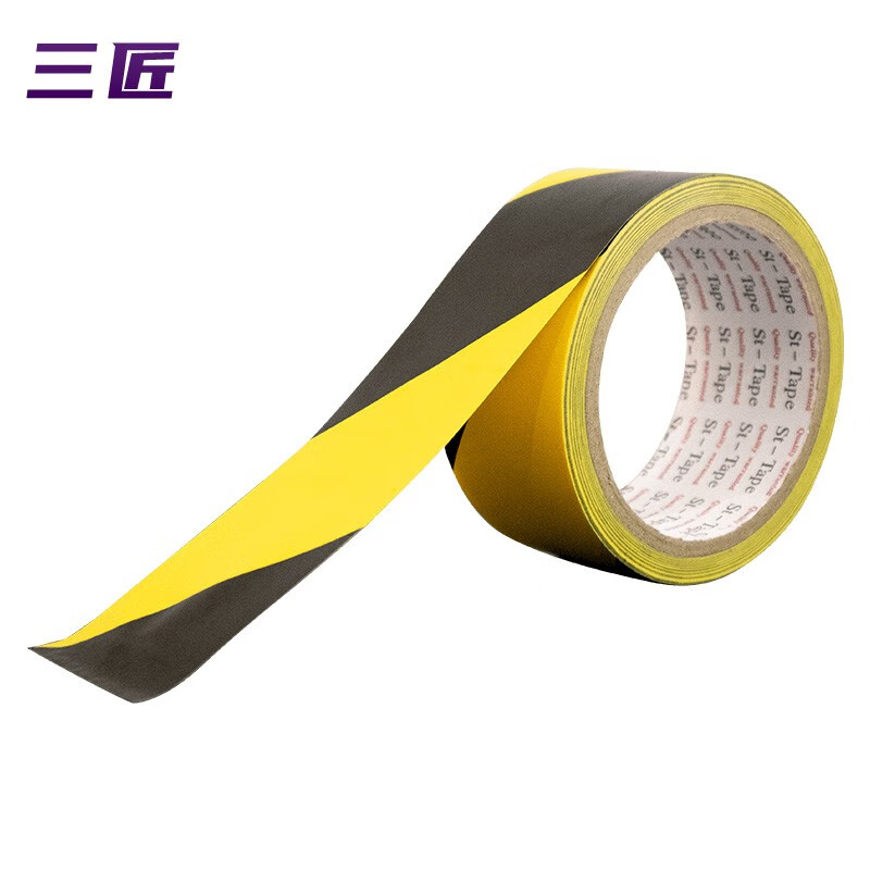 三匠 黑黄色斜纹反光警示胶带消防警戒线隔离带标识地板墙贴地贴标志