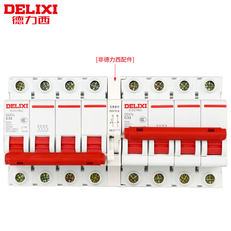 德力西电气dz47s双电源互锁转换开关 c型断路器空开220v空气开关互锁