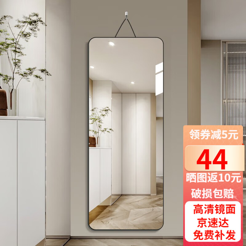 历史穿衣镜价格查询的网站|穿衣镜价格比较