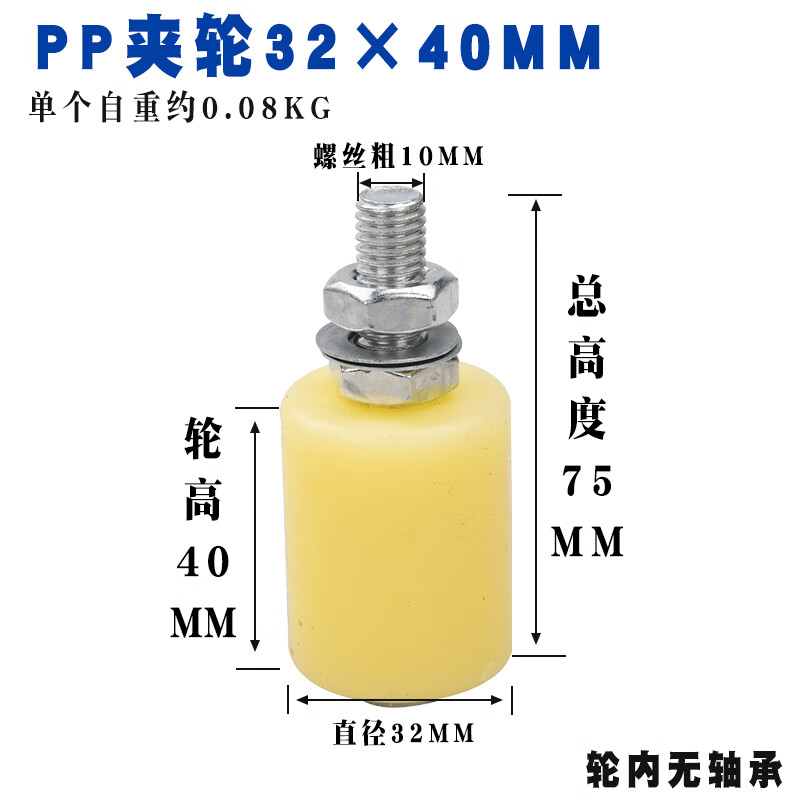圣洛克滑轮组提升器 平移门滑轮/槽钢轨道轮铁门定位轮导向轮夹轮靠轮