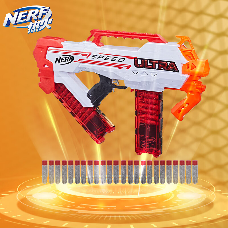 孩之宝（Hasbro）NERF热火 儿童玩具软弹枪户外礼物 极光系列 天速发射器F4930