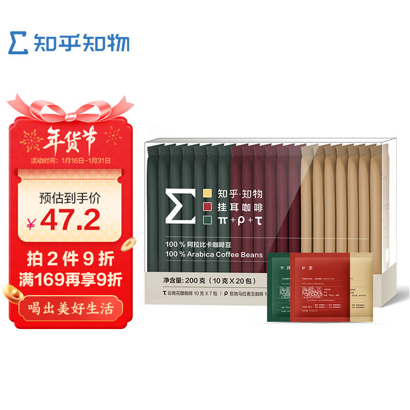 咖啡最全历史价格表|咖啡价格比较