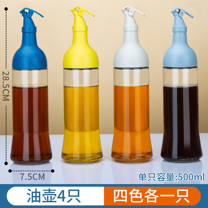 拓进德国进口品质油壶装油瓶酱油瓶玻璃油罐调料瓶罐酱醋壶厨房酱油家