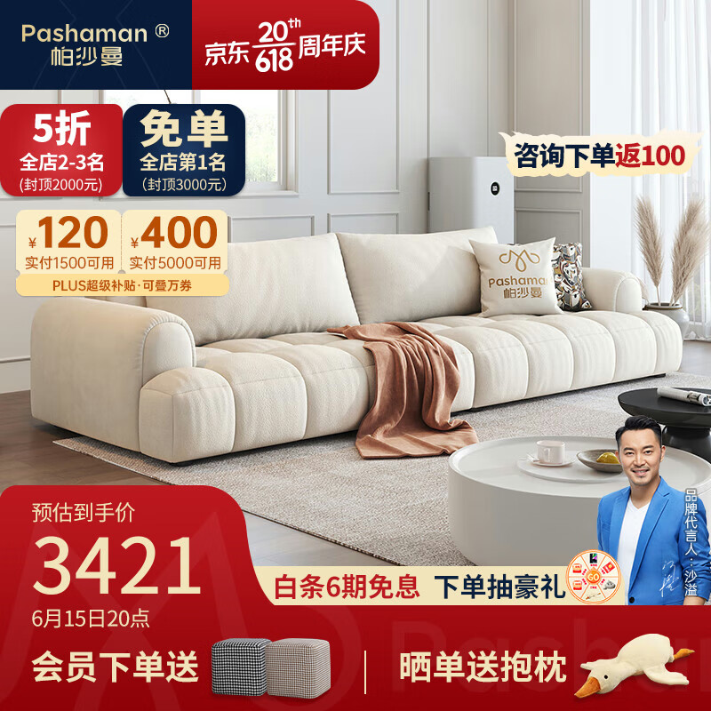 布艺沙发商品历史价格查询入口|布艺沙发价格比较