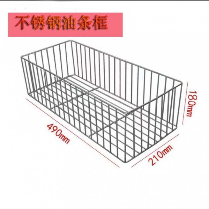 早点滤油筛子不锈钢方形框子回油盘油条框篮沥水沥菜炸物漏油筐子