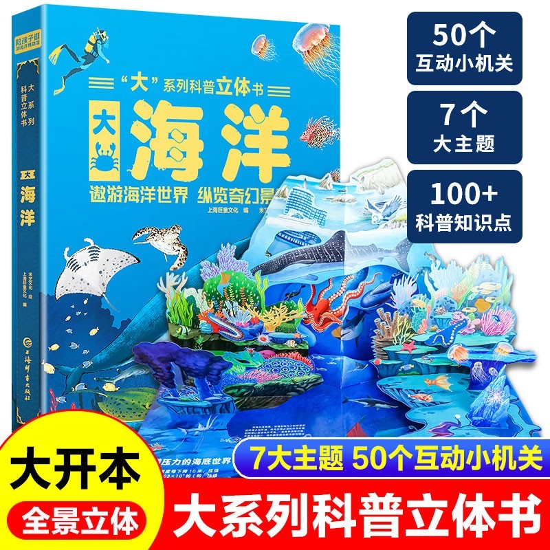 京东直接查看科普百科价格走势|科普百科价格历史