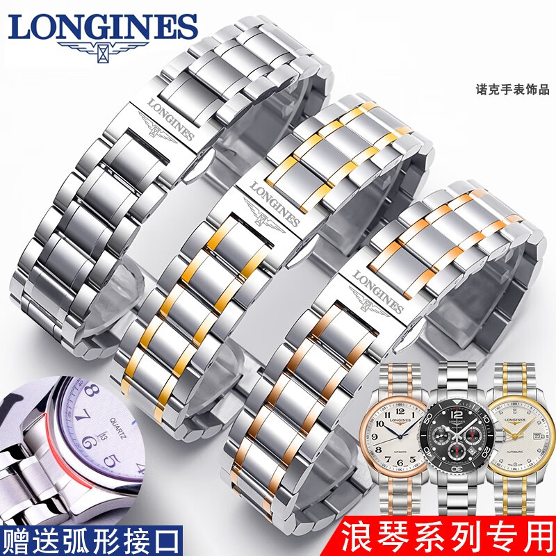 查看钟表配件历史价格|钟表配件价格走势